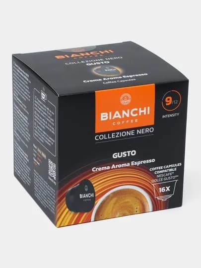 Кофе капсульный "Bianchi Gusto Crema Aroma Espresso", 16 капсул — ERKSONS-BGCAE
