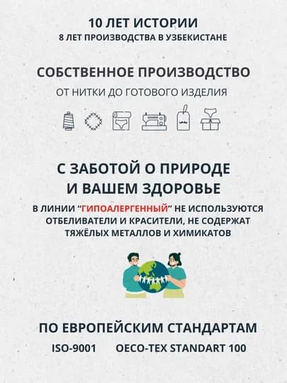 Комбинезон домашний женский с принтом, хлопок, летний, всесезонный — LAM4YOU-ROMPER-S