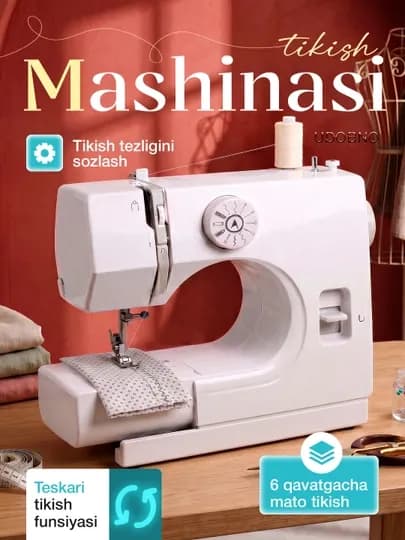 Швейная машинка, портативная, 12 стежков — оверлок, подсветка, многофункциональная — UDTECH-MASHINA-БЕЖМЕЛ
