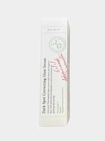 Осветляющая сыворотка Dark Spot Correcting Glow Serum, Axis-Y, 50 мл — ORIG08-AXIS