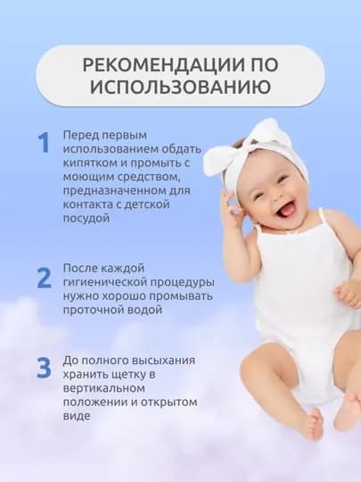 Детская силиконовая зубная щетка, массажер прорезыватель — TXNONUR-TISH-ГОЛУБ