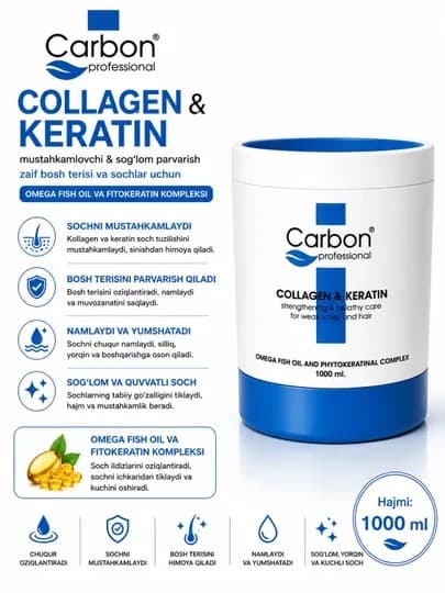 OMEGA Carbon Professional Бальзам для волос Collagen & Keratin Питает и придаёт гладкость — HYAL-HAYALCARBON-ТЕМНБИР-500ML
