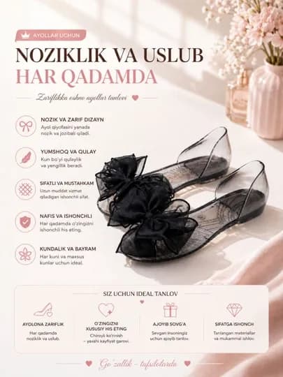 Женские прозрачные балетки с бантом летние силиконовые сандалии, jelly shoes пляжная обувь — MYOBUV-БАЛЕТКИ03-ЧЕРН-37