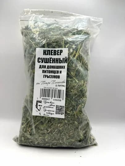 Клевер сушёный для грызунов, морских свинок, хомяков, кроликов морских свинок, шиншилл — TPP-KLEVER-PRESS
