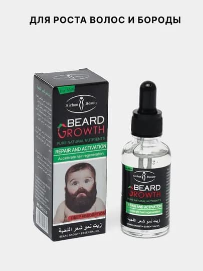 Масло для роста бороды и волос Beard Growth, эффект миноксидила — SABISHO-CHAQLOQ-ХРОМ
