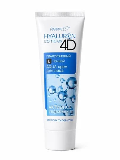 AQUA-крем для лица HYALURON complex 4D, для всех типов кожи, ночной, 75 г, Белита-М — BELIKSZ-6012586