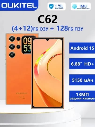 Смартфон Oukitel C62/ RAM 4GB+12GB/ 128GB — ИТМАГ-OUKITELC62-ОРАНЖ-C62R16
