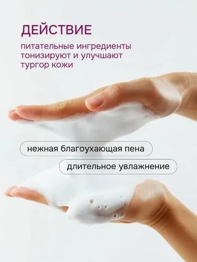 Парфюмированный гель для душа "LAVANDEL", 1000 мл — KOMIRUZ-LAV1000-ФИОЛЕТ