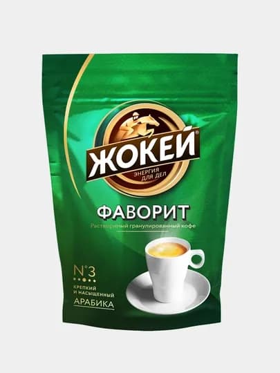 Кофе растворимый Жокей Фаворит, 75 г — FOODST-P00B052