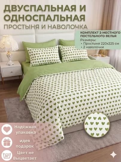 Простыни и наволочки — NAJO-NAJMATO-ЖЕЛТ-naj2
