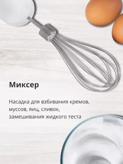 Блендер многофункциональный погружной Bt HB420PS мощность 700Вт — БЛЭКТОН-HB420PS-ГОЛУБ