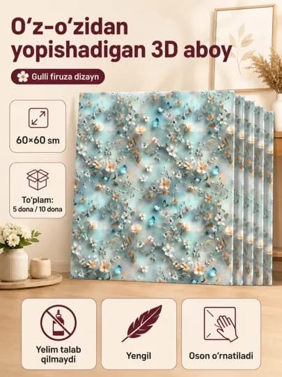 Cамоклеющиеся обои 3D для стен, оформления ванной комнаты и кухни, обои для стен — OBOYCIT-GISHTLI-ТЕМНБИР-10dona