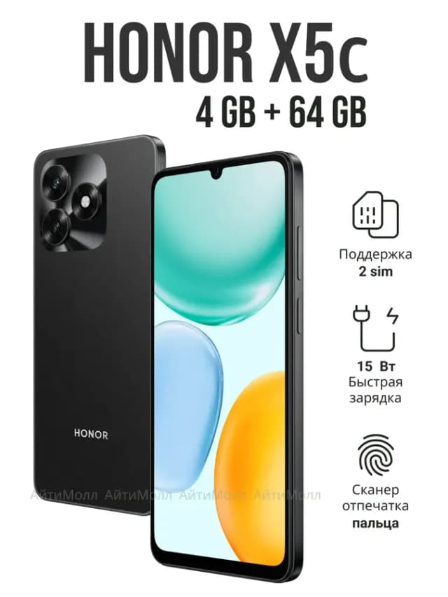 Телефон хонор X5c 4GB 64GB черный