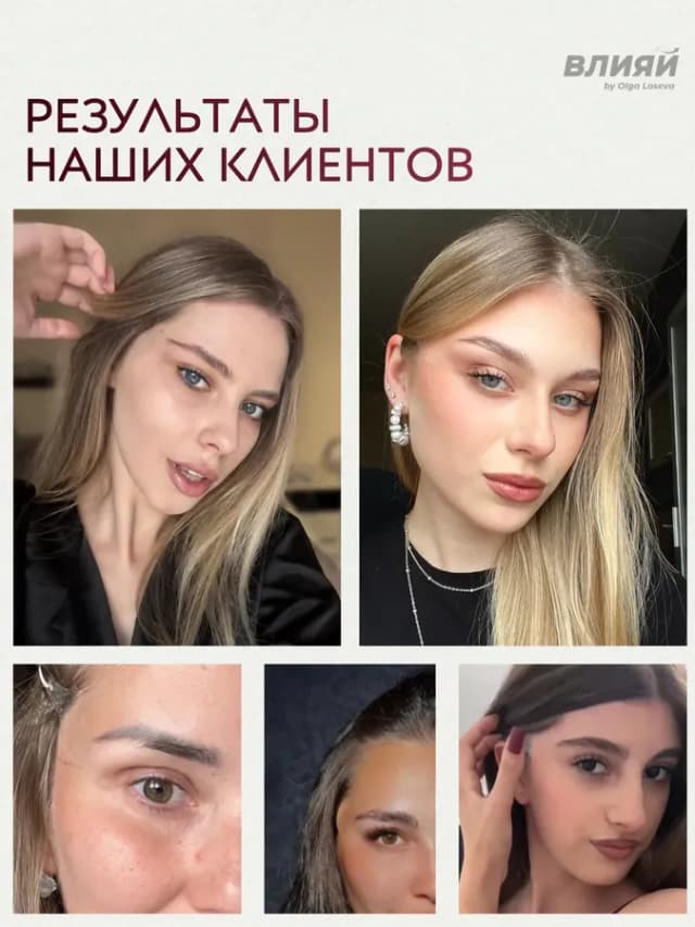 Тейпы для лица и глаз невидимые от нависшего века
