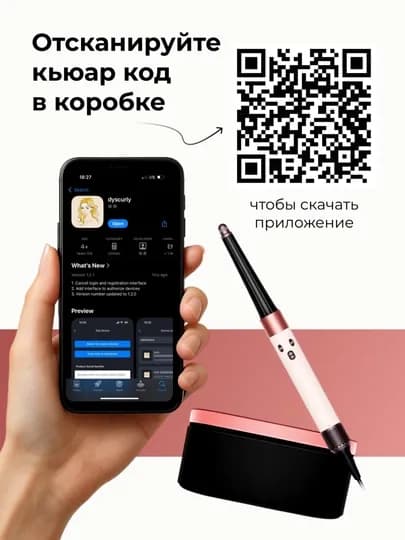 Профессиональный фен стайлер для волос airwap HS05, HS08, 6 насадок, 1300 Вт — VGRCO-AIRHS05-БЕЖЕВ