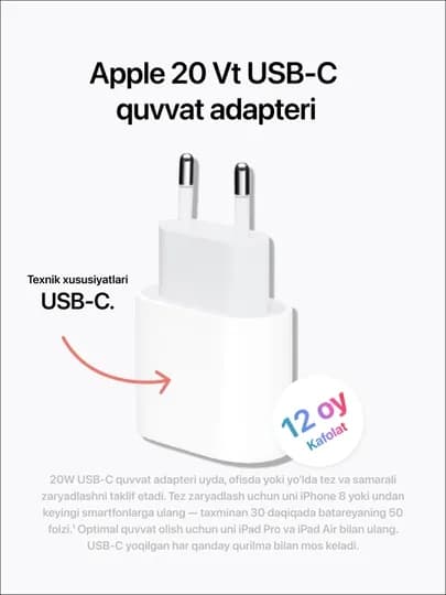 Зарядное устройство iPhone 20W USB-C — компактный адаптер 20 Вт — NEXTGAX-USBTYPEC57