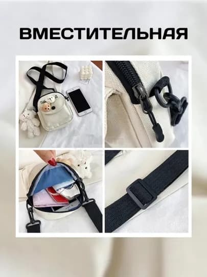 Сумка с игрушкой для подростков, унисекс, джинсовая, через плечо, кросс-боди, удобная — BESTM1-IGRUSHKASUMKA-СЛНКОСТ