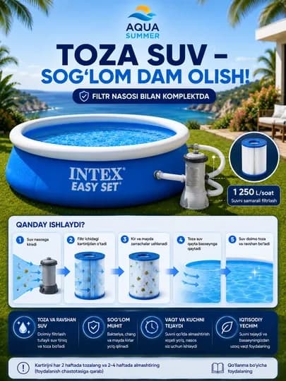 Надувной бассейн INTEX Easy Set 305x76 см, 3800 л, семейный — AQUASUM-INT30576
