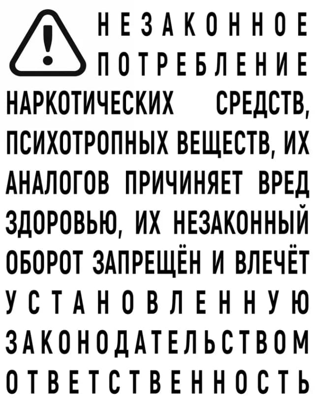 Сага о живых кораблях. Книга 2. Безумный корабль