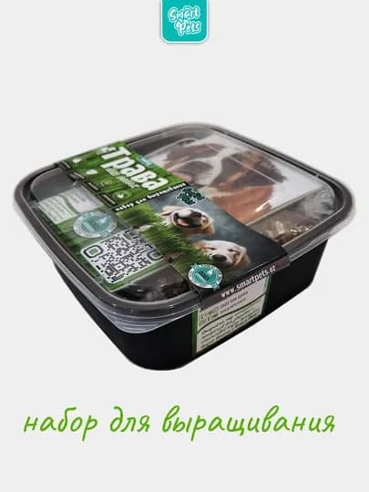 Трава для кошек и собак Smart Pets, набор для выращивания, 130 г — PETS01-2TGA01P-2TGAP14