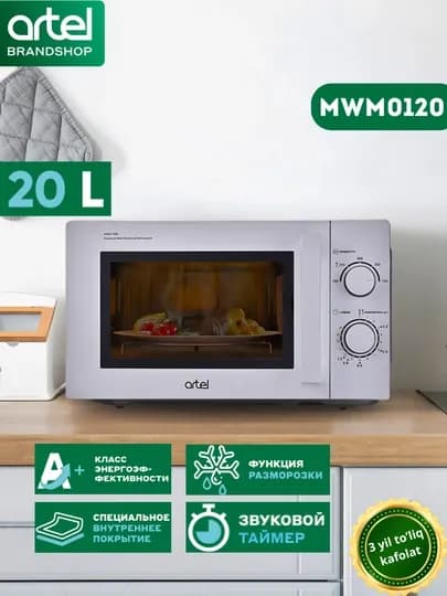 Микроволновая печь Artel MWM0120, Соло, 20 л — AKFASM-MWM0120-СЕРЫЙ