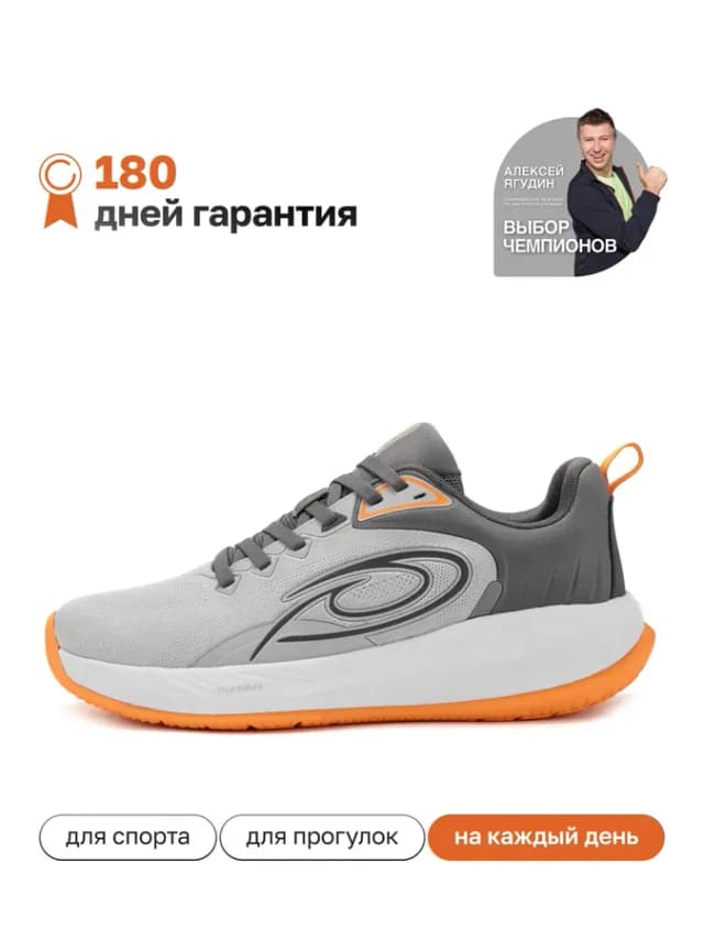 Кроссовки спортивные летние для бега