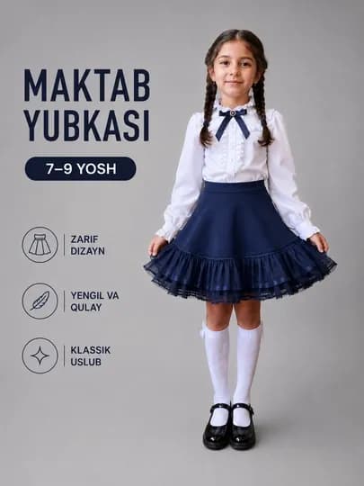 Школьная юбка — KIDSMAV-MAKTABYUBKA-ТЕМНСИН-7 лет
