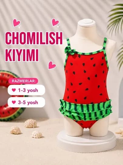 Купальники для девочек размеры 1-3 года 3-5 лет — AZIYEL-CHOMIL2-L-КРАСН