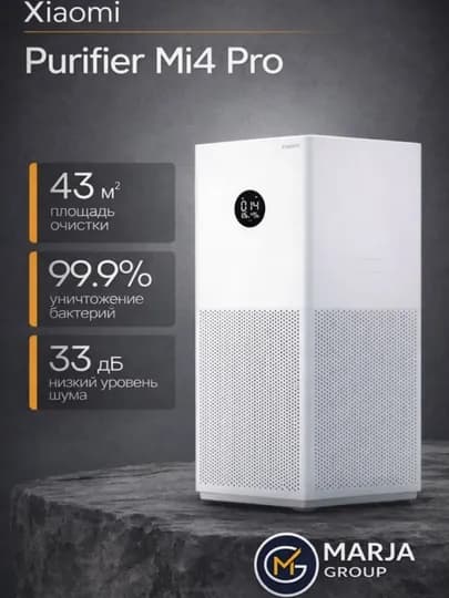 Xiaomi, Очиститель воздуха Xiaomi Mi4 PRO, MI4 LITE увлажнитель воздуха для дома и офиса — MELECTR-VOZDUX-mi4lite