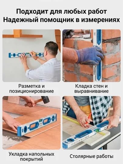 HYUNDAI измеритель уровня для строительных работ300/400/500/800/1000мм — H1990-УРОВЕНЬ-600мм