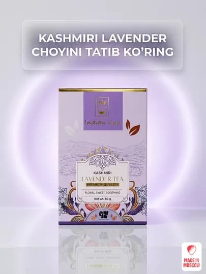 Indian Cup Чай зеленый с лавандой Kashmiri Lavender 80 г, картонная пачка — MMOSCOW-89061540824230