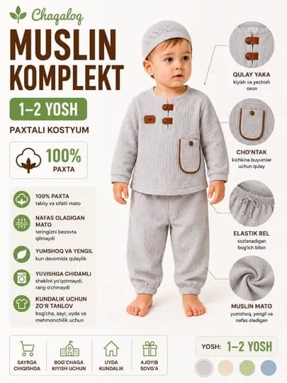 Муслиновый комплект для малыша 1-2 года хлопковый костюм мягкая одежда — 2308198-МУСЛИМКИЙИМ-СЕРЫЙ-1 год