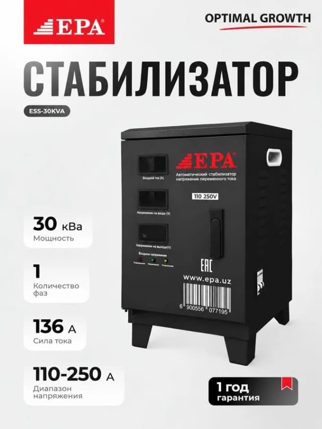Стабилизатор напряжения EPA EES-30KVA, черный
