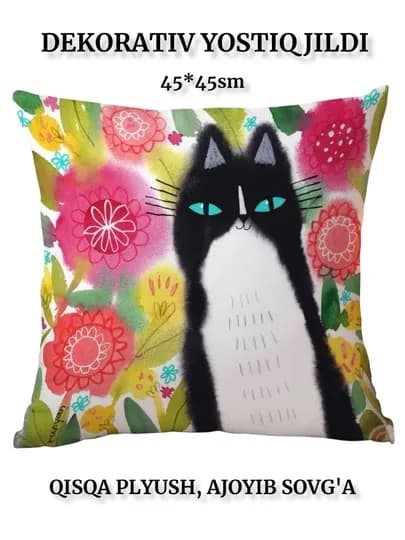 Наволочка декоративная, 45 × 45 см, с котиками, чехол на подушку для дивана и дома — STGOODS-DECORPCCATS-АЛЫЙ