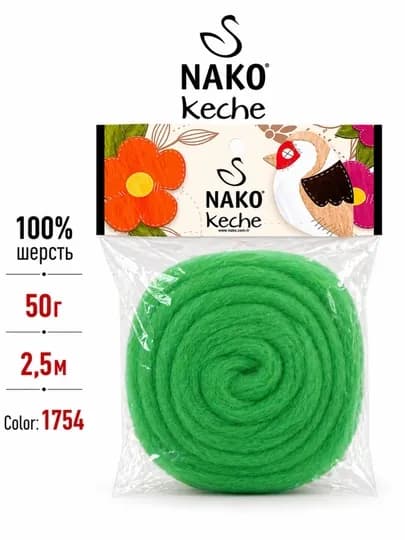 Nako Keche — войлок из 100% шерсти (50 г / 2,5 м) — ДОСУГ-NAKOKECHE-ЗЕЛЕН