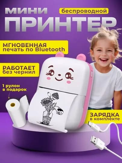 Беспроводной мини термопринтер, для телефона, для детей, с Bluetooth — CHILL-050-КОНФЕТН