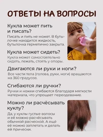Силиконовая кукла 55 см – реалистичная кукла, реагирует на прикосновения, смеётся, плачет — REBORN-REBUMNY-БЕЖМЕЛ