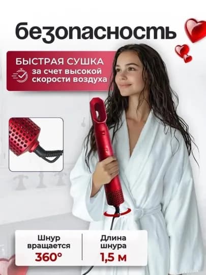 Фен-стайлер, Dyson, 5 в 1, для всех типов волос — LUXEUZB-DYSON-КРАСН
