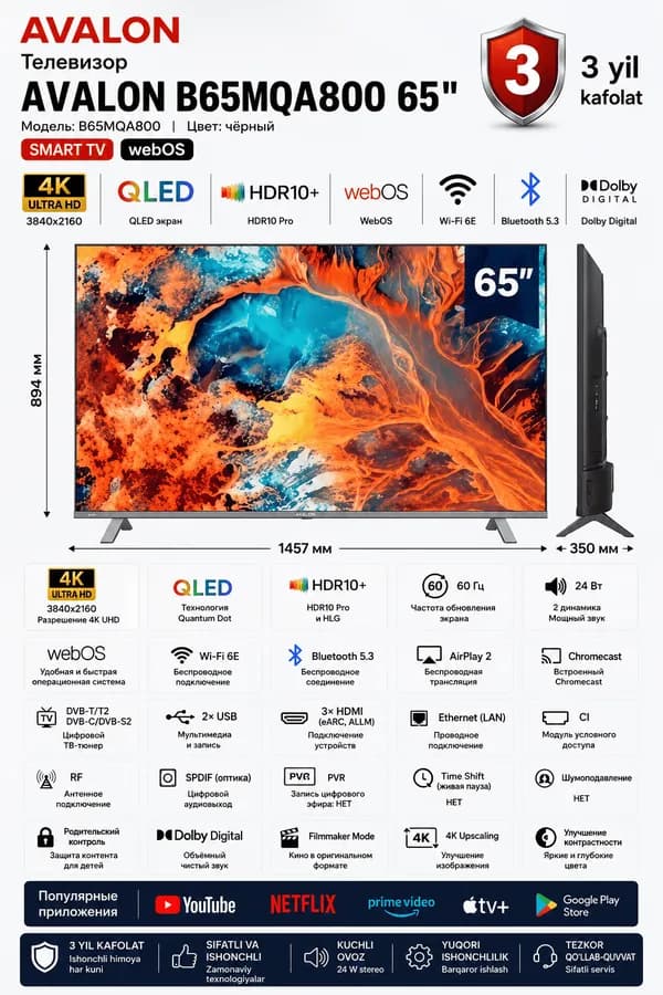 Телевизор Avalon B65MQA800, черный