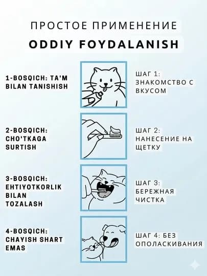 Зубная паста для собак и кошек Kimpets, с пробиотиками, вкус молока, 100 г — FURBABY-TOOTHPASTE