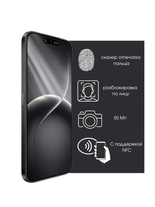 Телефон Camon 50 8GB 256GB