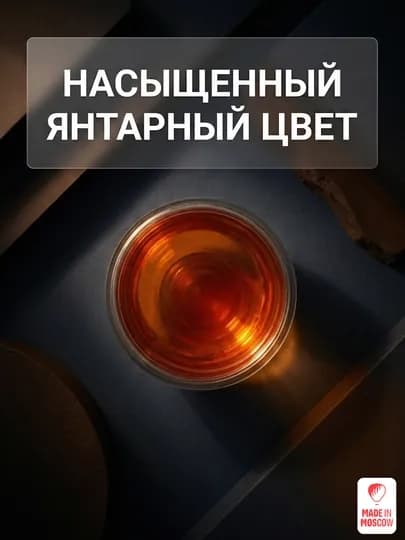 Indian Cup чай черный Ассам Золотые типсы листовой, 60 г, Ziploc пакет — MMOSCOW-8906154082423