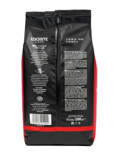 Кофе в зёрнах EGOISTE Espresso — LUCKYCO-EESB-EEB1000