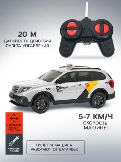 Радиоуправляемая Спортивная Машина 1:20 — TOYSSS1-АВТОМАБИЛ1-ЖЕЛТ