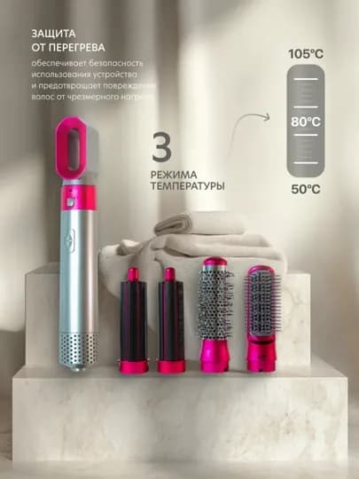 Фен-стайлер, Dyson, 5 в 1, для всех типов волос — LUXEUZB-DAYSONU-КАРМЛН