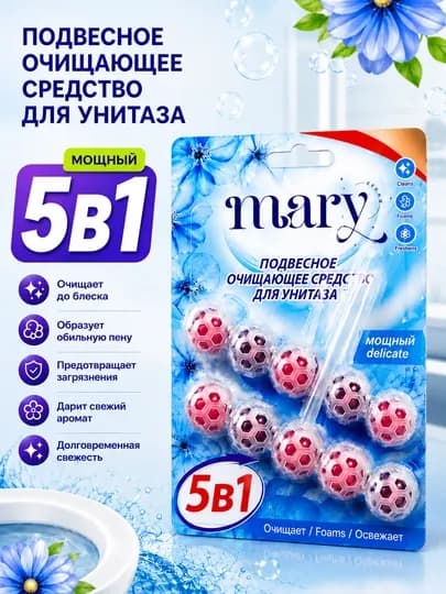Mary Подвесной блок для унитаза — M0226-MARYBLOK-uchblok