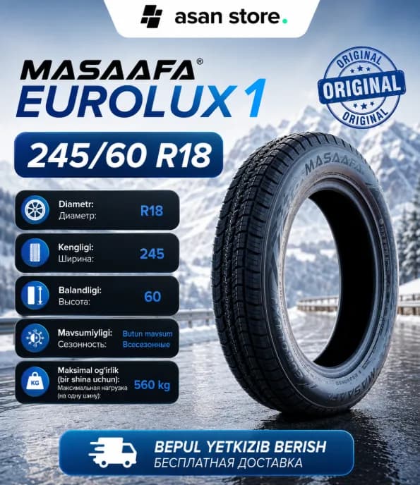 Шина MASAAFA EUROLUX1 245/60 R18, 1 шт
