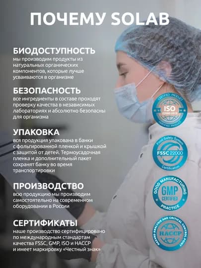 Креатин моногидрат, SOLAB, вкус Лесные Ягоды, 60 порций, 400г — SOLAB-SO55115