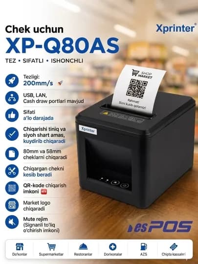 XPrinter XP-Q80AS чековый принтер | 80мм термальный POS принтер — YESPOS1-XPQ80AS-ЧЕРН
