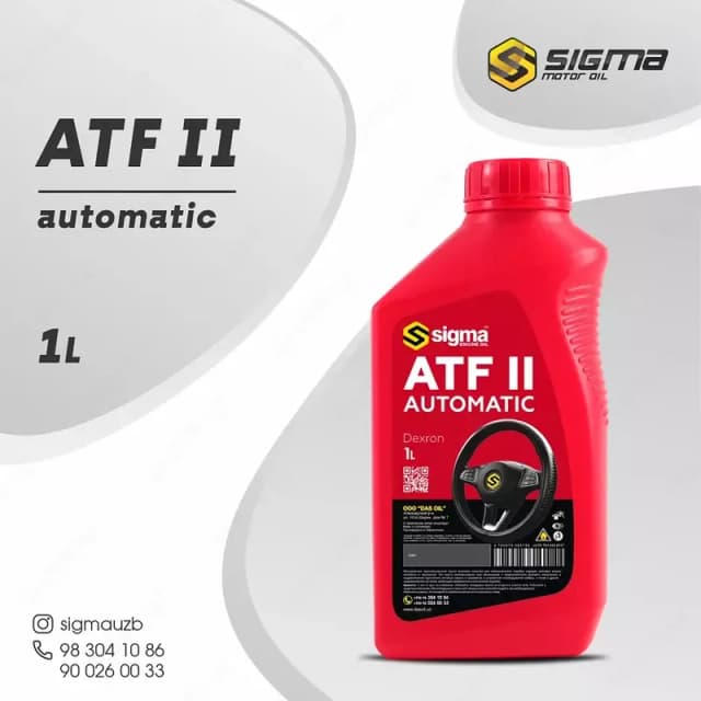 Масло трансмиссионное GALAXY SAE ATF II, 1 л